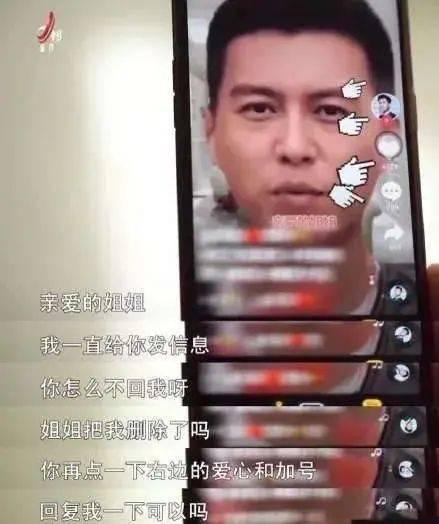 靳东最新爆料视频播放,揭秘娱乐圈不为人知的秘密